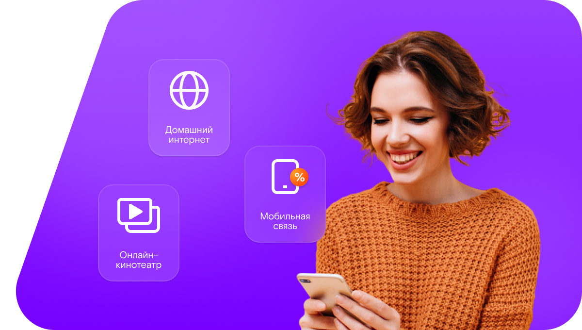 Промо-тарифы Ростелеком в&nbsp;Богдановиче 